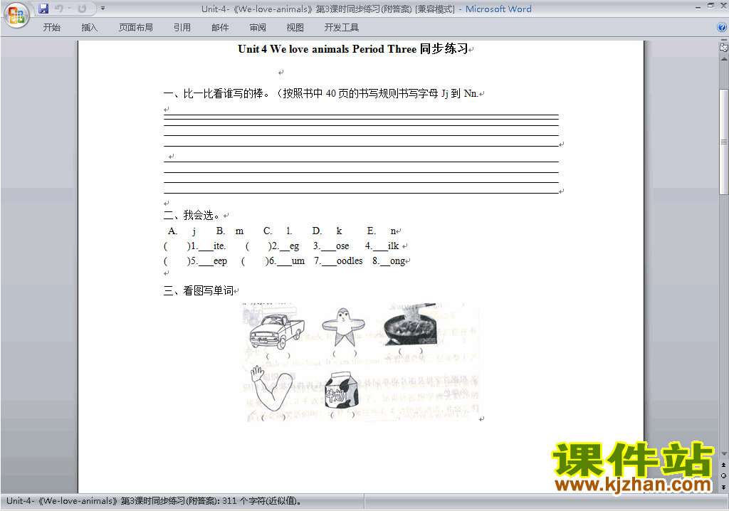 下载PEP三上英语Unit4 We love animals单元检测试卷3