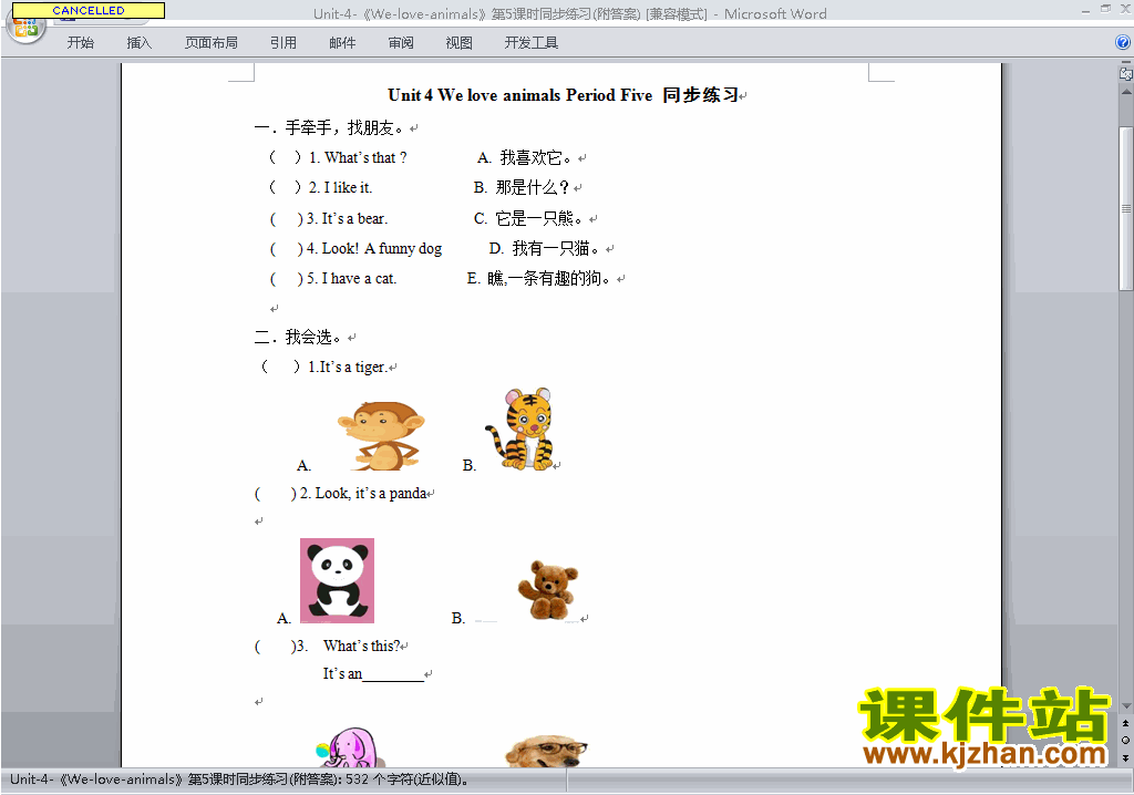 下载PEP三上英语Unit4 We love animals单元检测试卷4