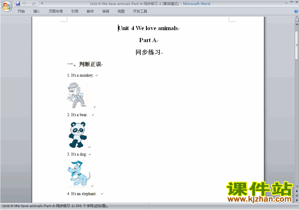 下载PEP三上英语Unit4 We love animals单元检测试卷5