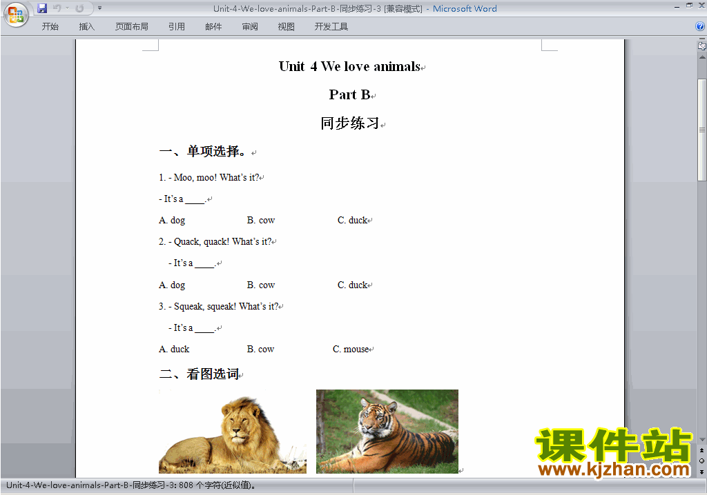 下载PEP三上英语Unit4 We love animals单元检测试卷7