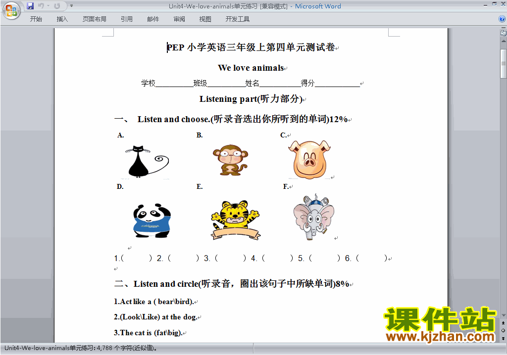 下载PEP三上英语Unit4 We love animals单元检测试卷8