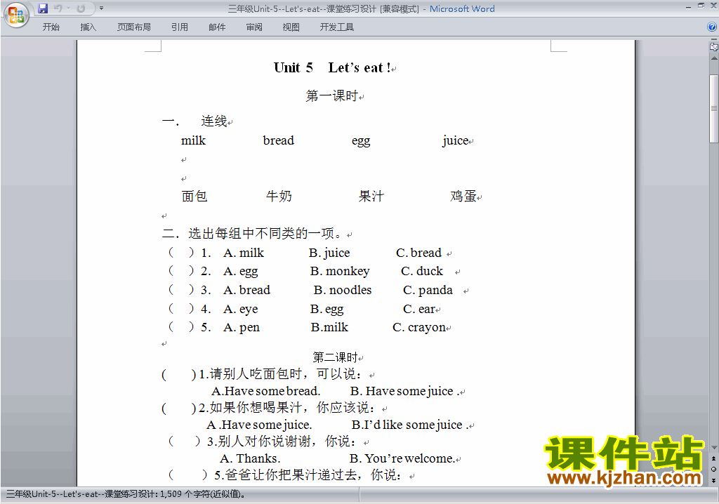 下载PEP三上英语Unit5 Let