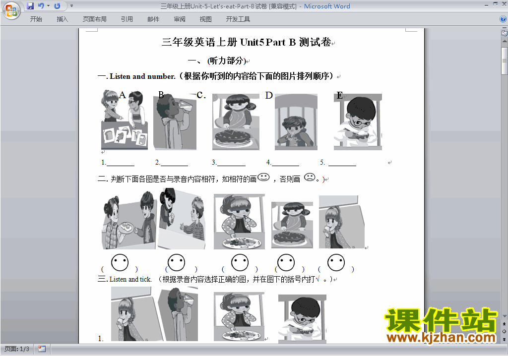 下载PEP三上英语Unit5 Let