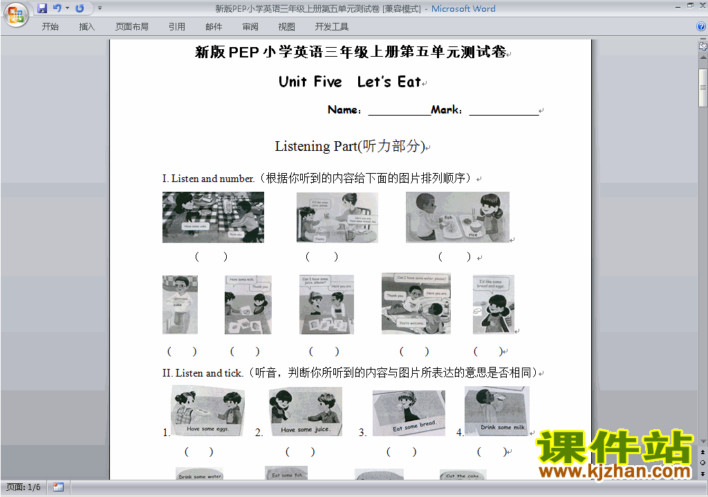 三年级上册PEP英语Unit5 Let