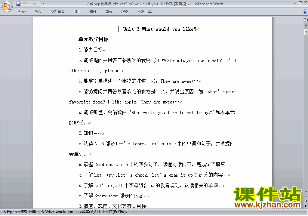 PEP五上英语Unit3 What would you like教案教学设计下载6