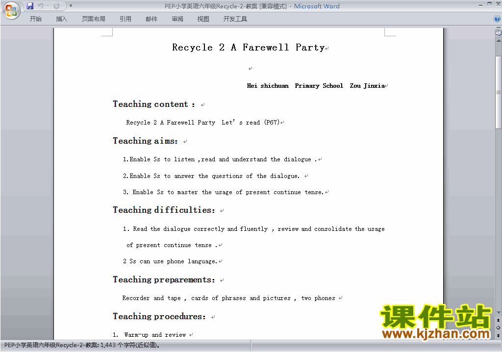 PEP六上英语Recycle 2教案教学设计下载3