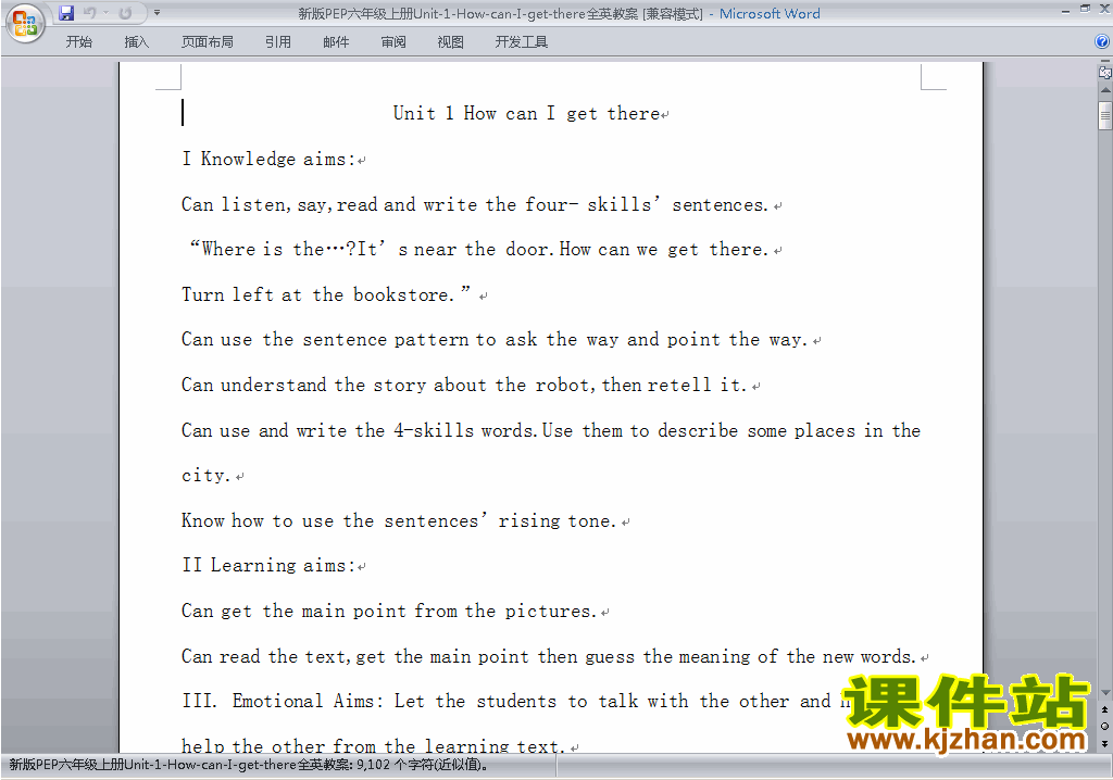 PEP六上英语Unit1 How can I get there教案教学设计下载14
