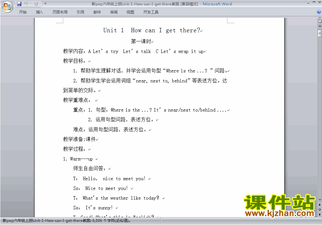 PEP六上英语Unit1 How can I get there教案教学设计下载9