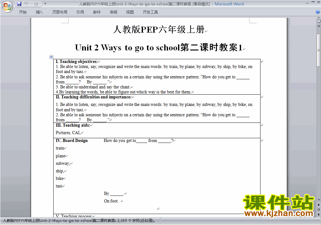 PEP六上英语Unit2 Ways to go to school教案教学设计下载11