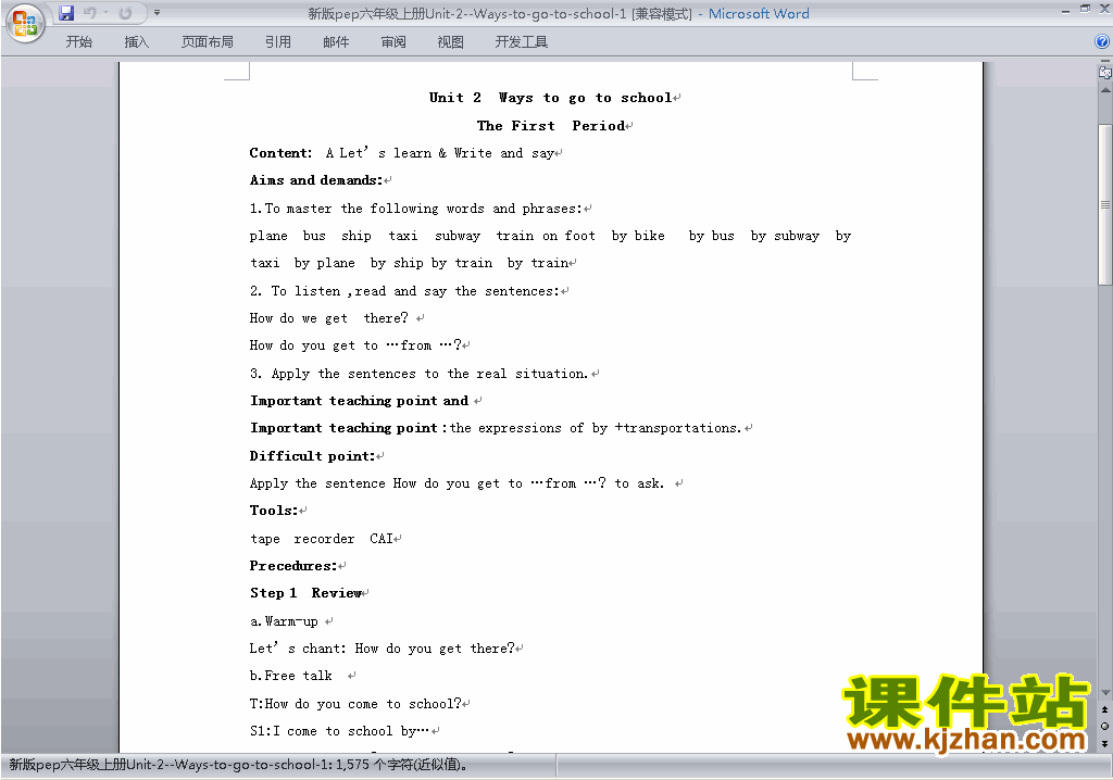 PEP六上英语Unit2 Ways to go to school教案教学设计下载17