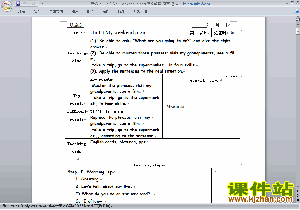 PEP六上英语Unit3 My weekend plan教案教学设计下载24