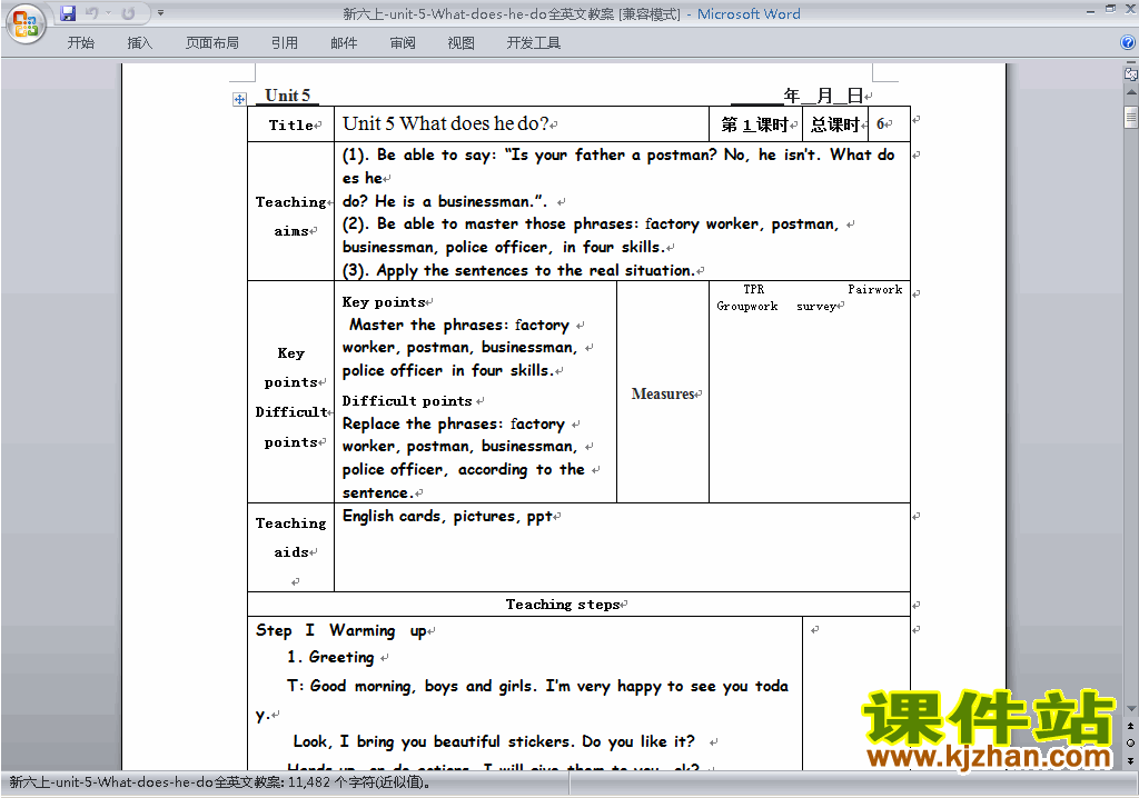 PEP六上英语Unit5 What does he do教案教学设计下载22