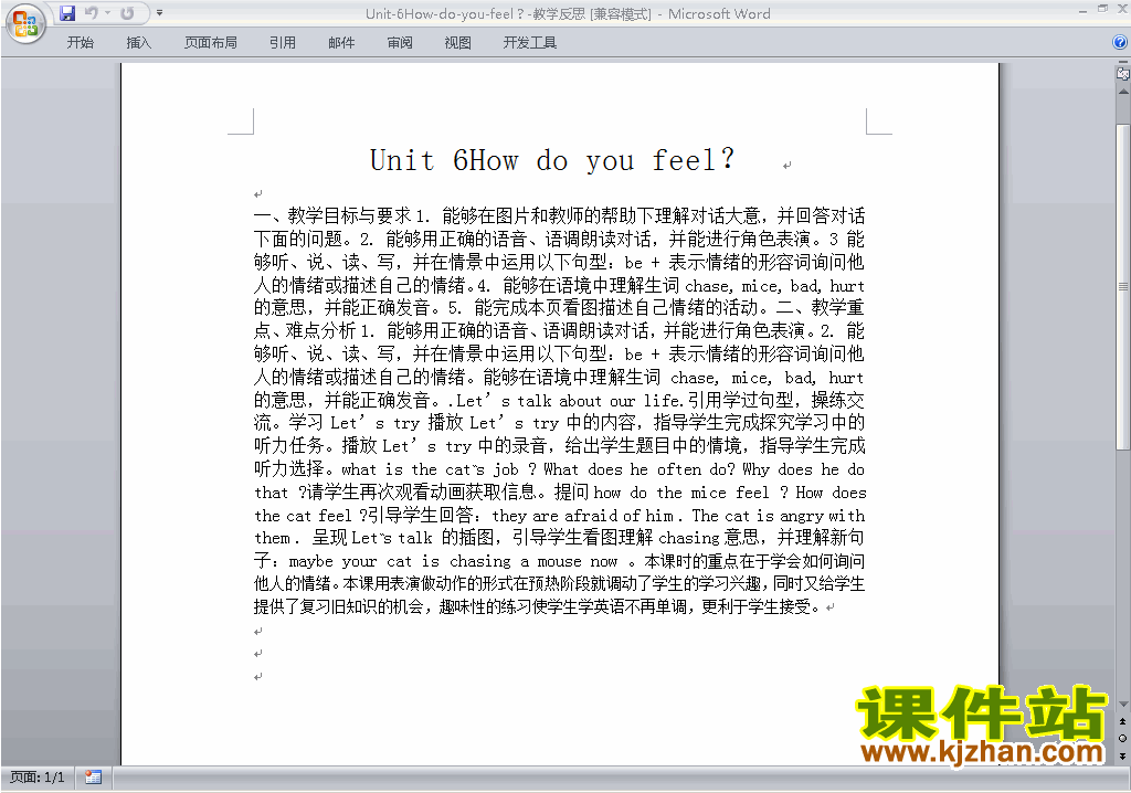 PEP六上英语Unit6 How do you feel教案教学设计下载11