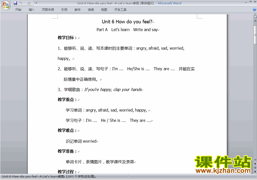 PEP六上英语Unit6 How do you feel教案教学设计下载12