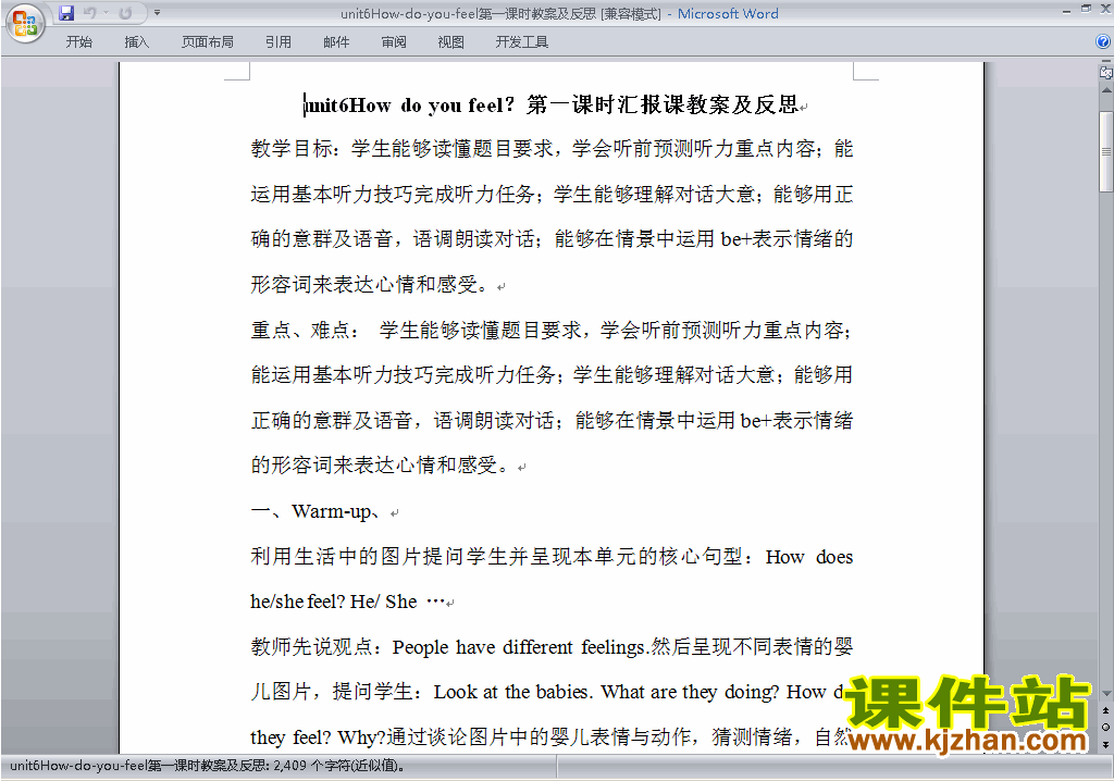 PEP六上英语Unit6 How do you feel教案教学设计下载14