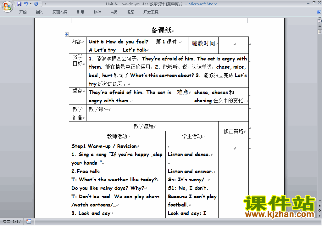 PEP六上英语Unit6 How do you feel教案教学设计下载16