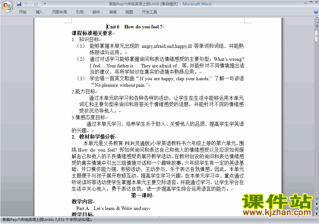 PEP六上英语Unit6 How do you feel教案教学设计下载22