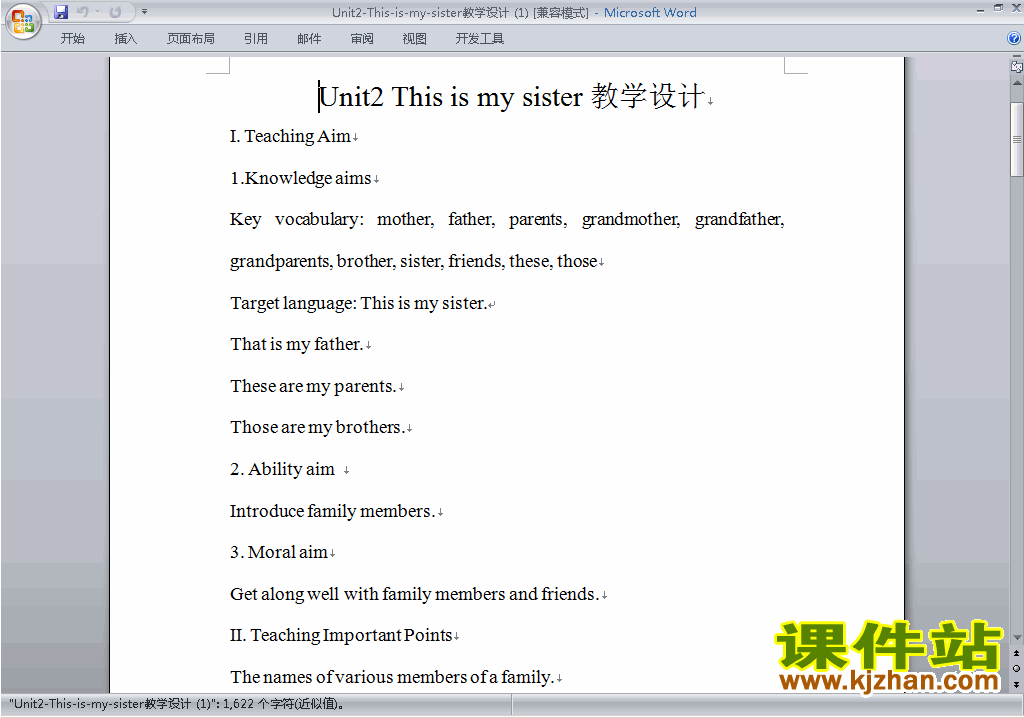 七上英语Unit2 This is my sister教学设计教案下载12