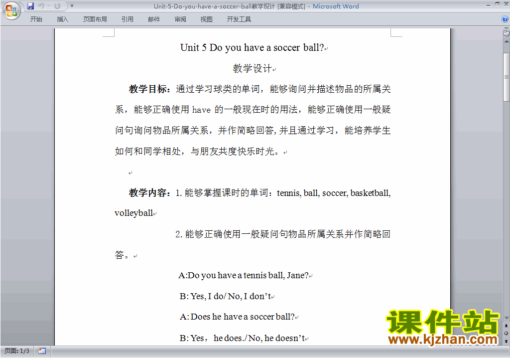 七上英语Unit5 Do you have a soccer ball教学设计教案27
