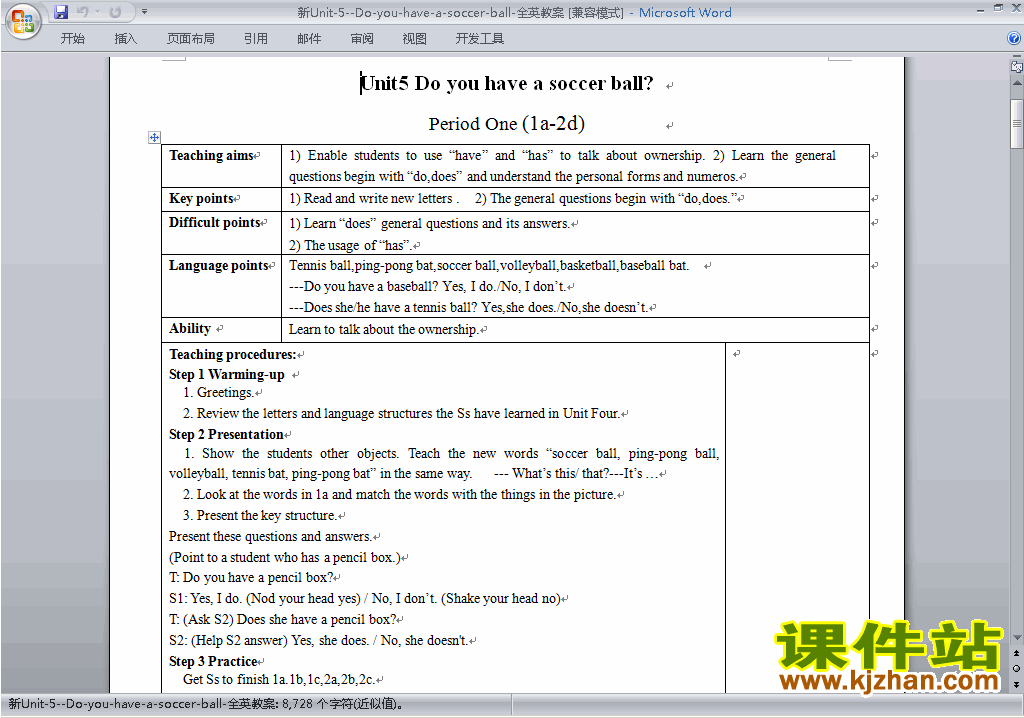 七上英语Unit5 Do you have a soccer ball教学设计教案37