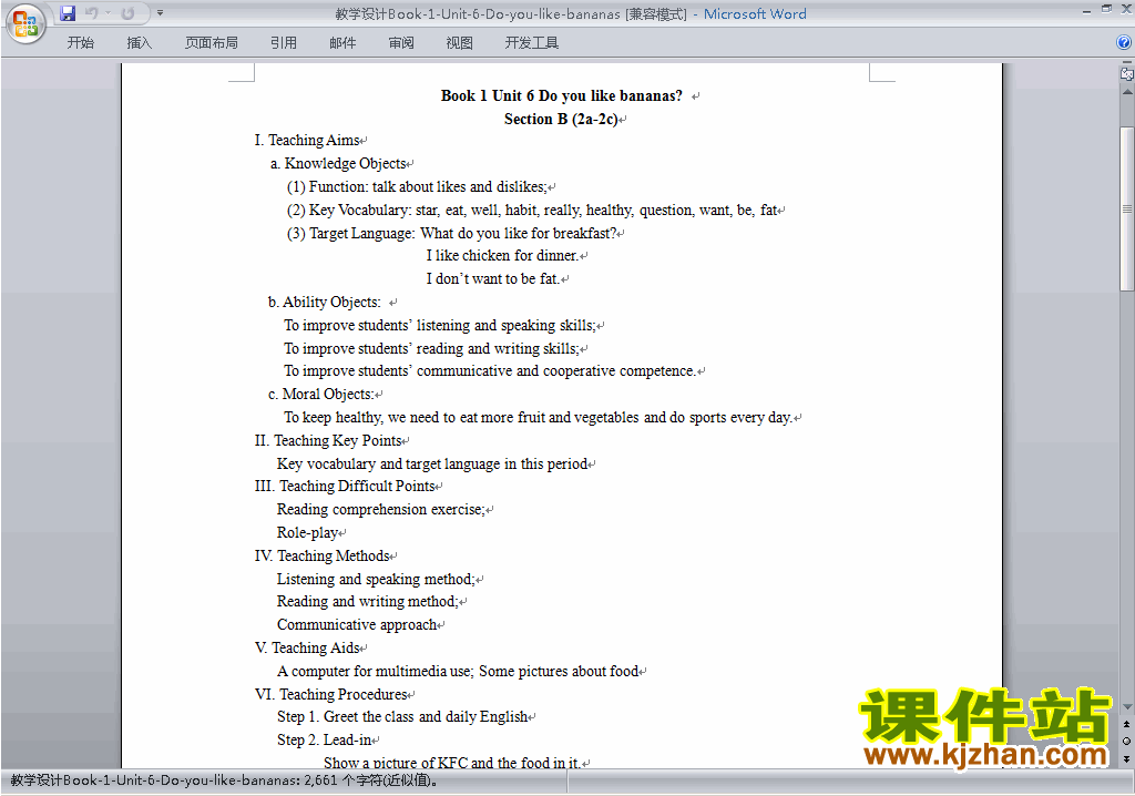 七上英语Unit6 Do you like bananas教学设计教案30