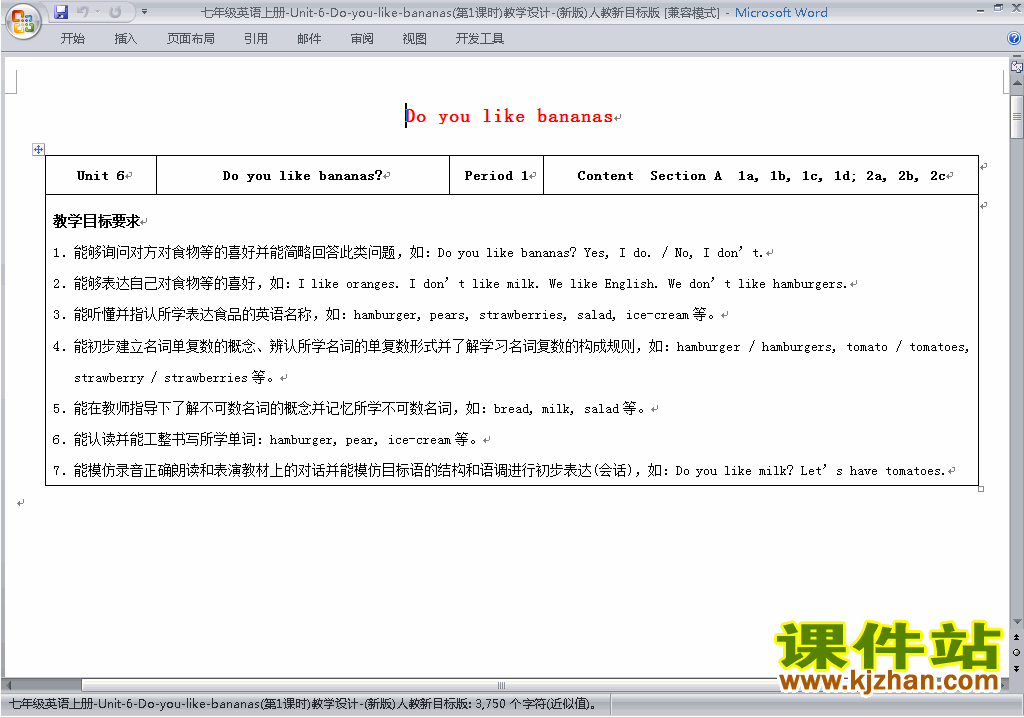七上英语Unit6 Do you like bananas教学设计教案36