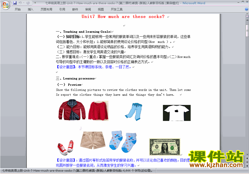 七上英语Unit7 How much are these socks教学设计教案26