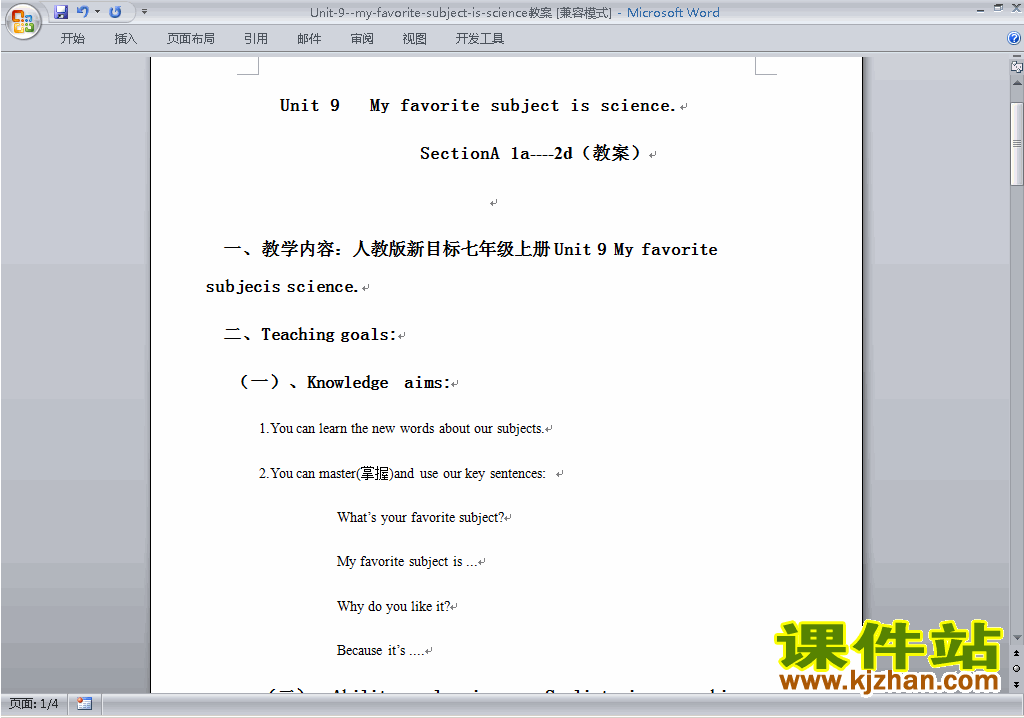 Unit9 My favorite subject is science教学设计教案22