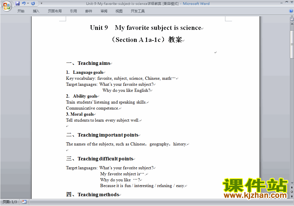 Unit9 My favorite subject is science教学设计教案25