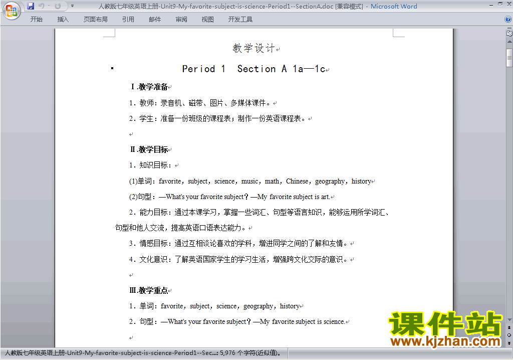 Unit9 My favorite subject is science教学设计教案32