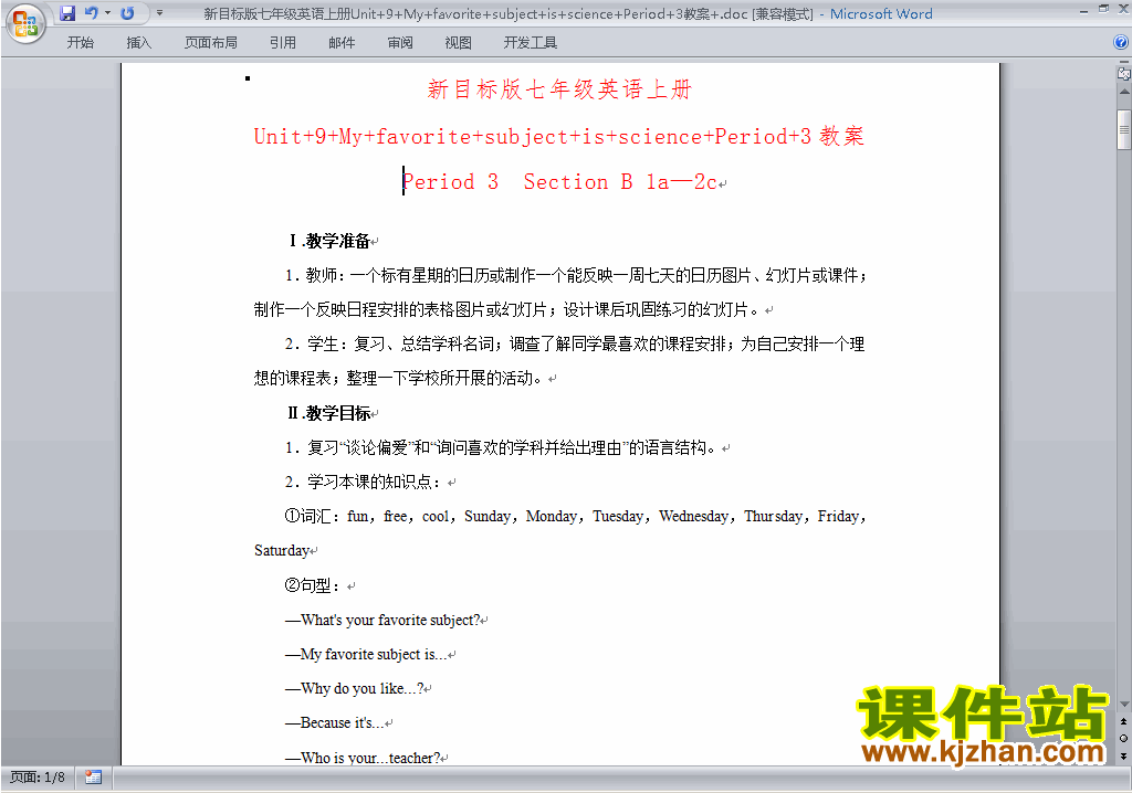 Unit9 My favorite subject is science教学设计教案34