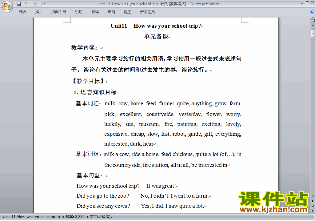 Unit11 How was your school trip教学设计教案下载16