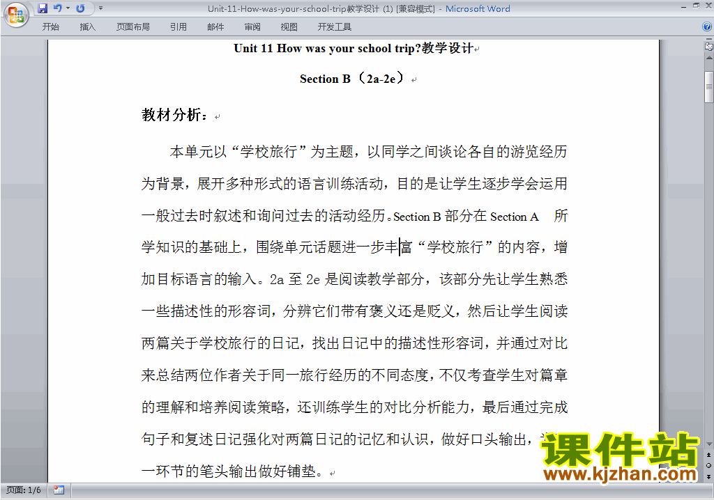 Unit11 How was your school trip教学设计教案下载18