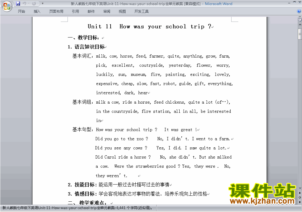 Unit11 How was your school trip教学设计教案下载28