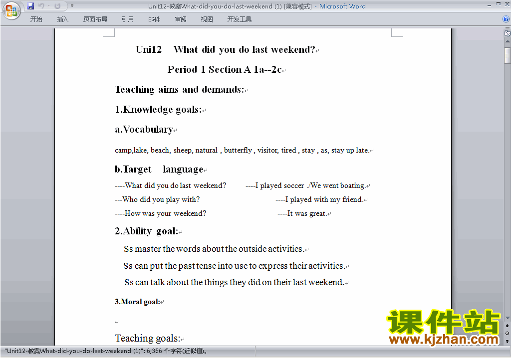 Unit12 What did you do last weekend教学设计教案下载12