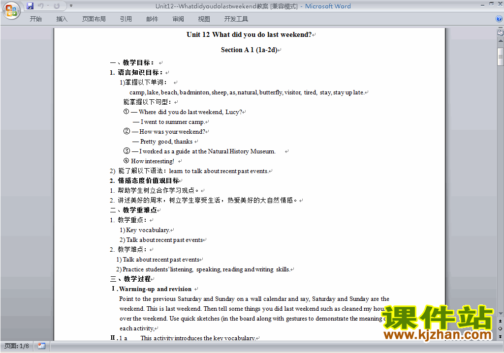 Unit12 What did you do last weekend教学设计教案下载6