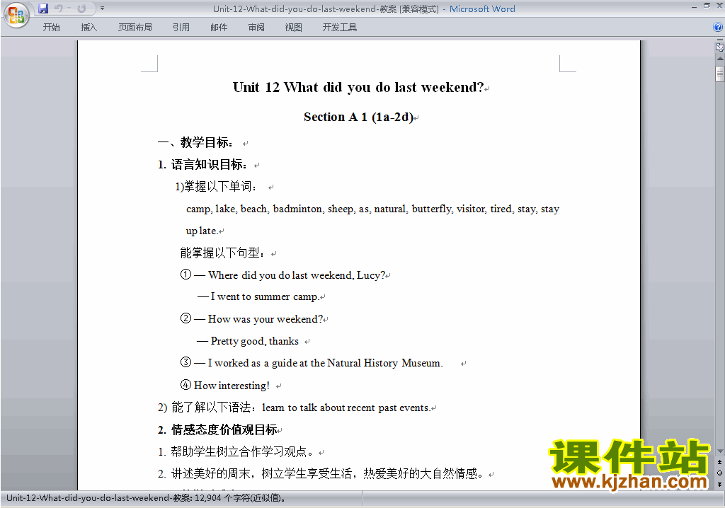 Unit12 What did you do last weekend教学设计教案下载7