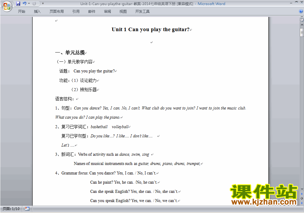 Unit1 Can you play the guitar̰ѧ14