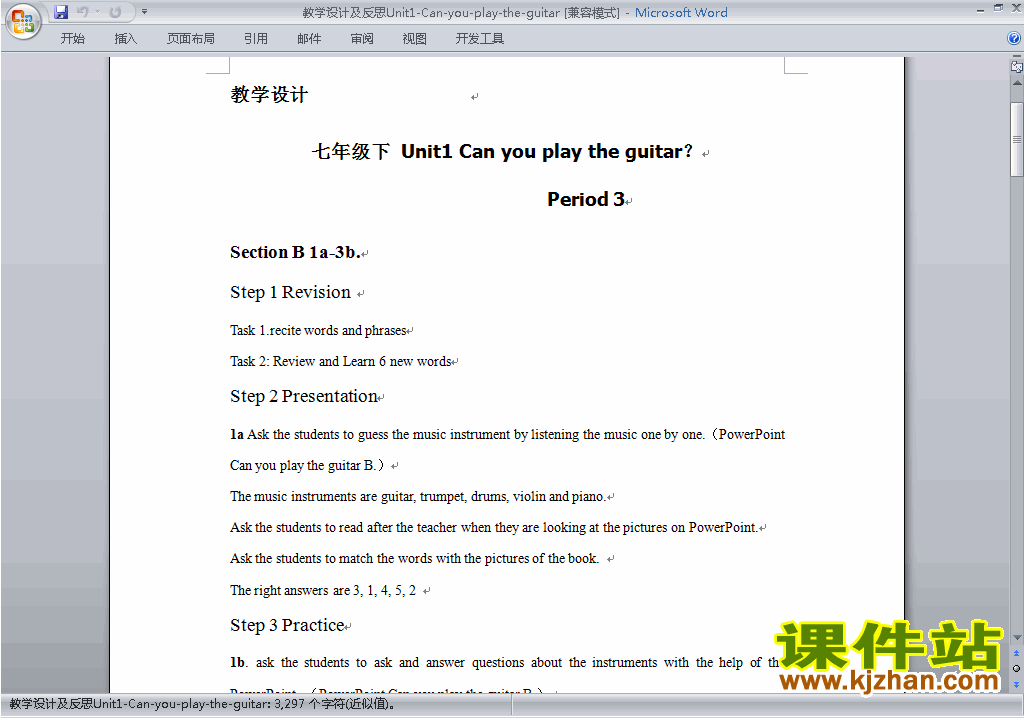 Unit1 Can you play the guitar教案教学设计下载19