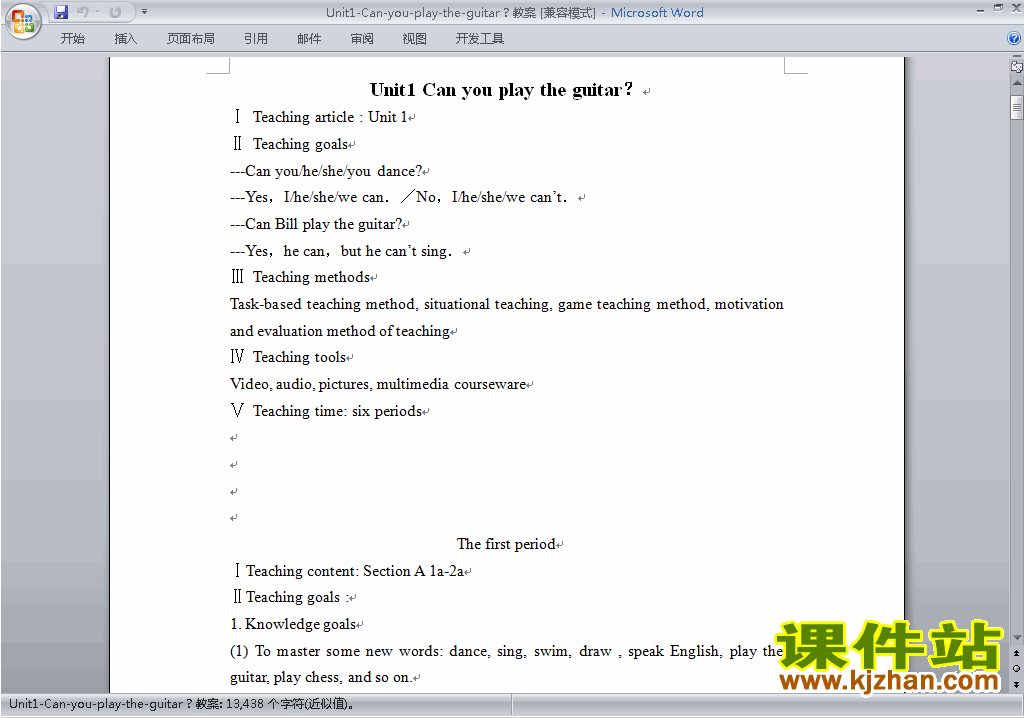 Unit1 Can you play the guitar教案教学设计下载2