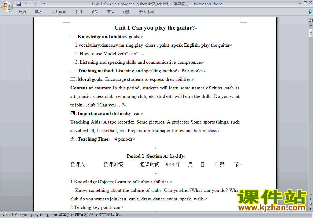 Unit1 Can you play the guitar教案教学设计下载8