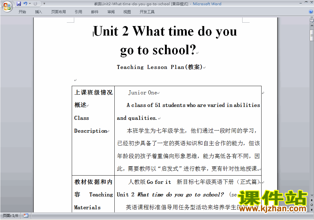 Unit2 What time do you go to school̰ѧ24