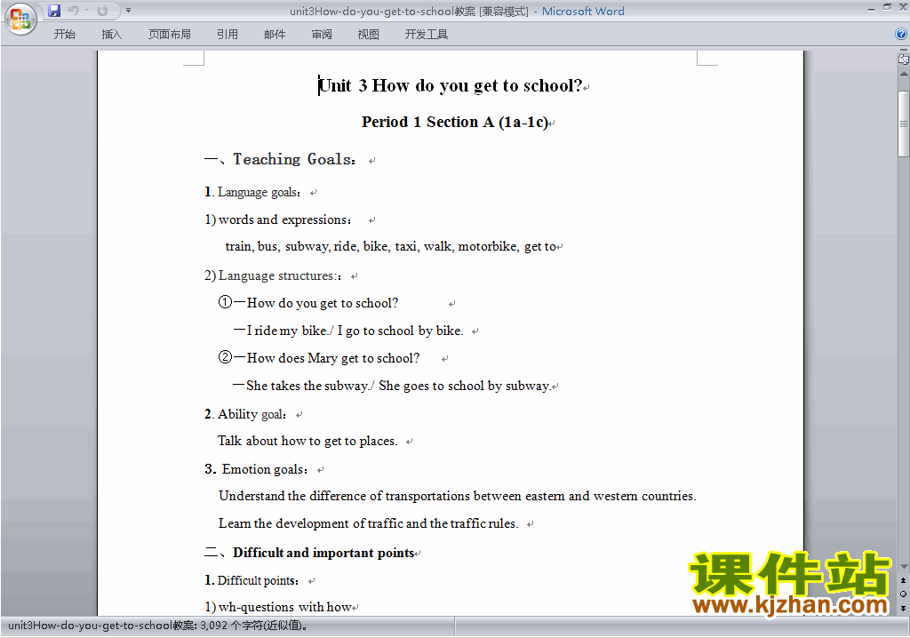 Unit3 How do you get to school教学设计教案下载10