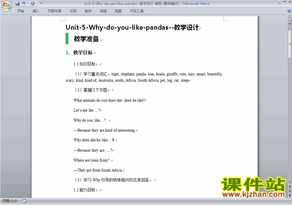 七下英语Unit5 Why do you like pandas教学设计教案下载13