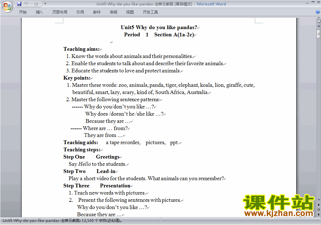 七下英语Unit5 Why do you like pandas教学设计教案下载14