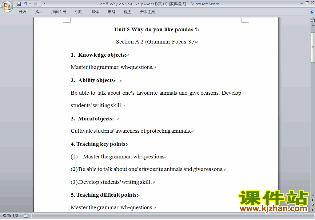 七下英语Unit5 Why do you like pandas教学设计教案下载6