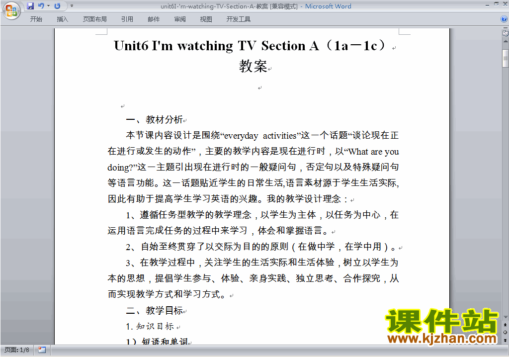 七下英语Unit6 I