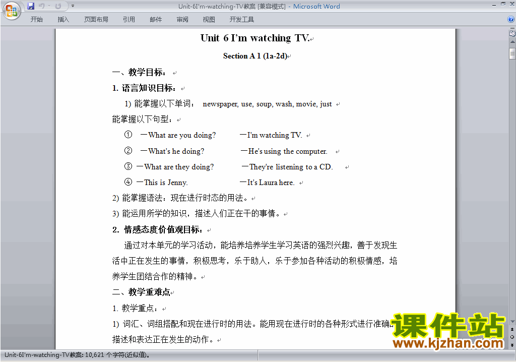 七下英语Unit6 I