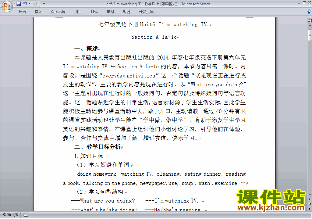 七下英语Unit6 I