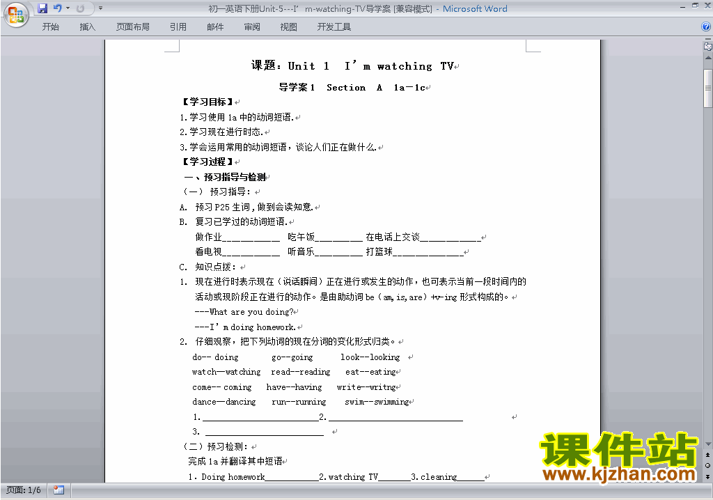 七下英语Unit6 I